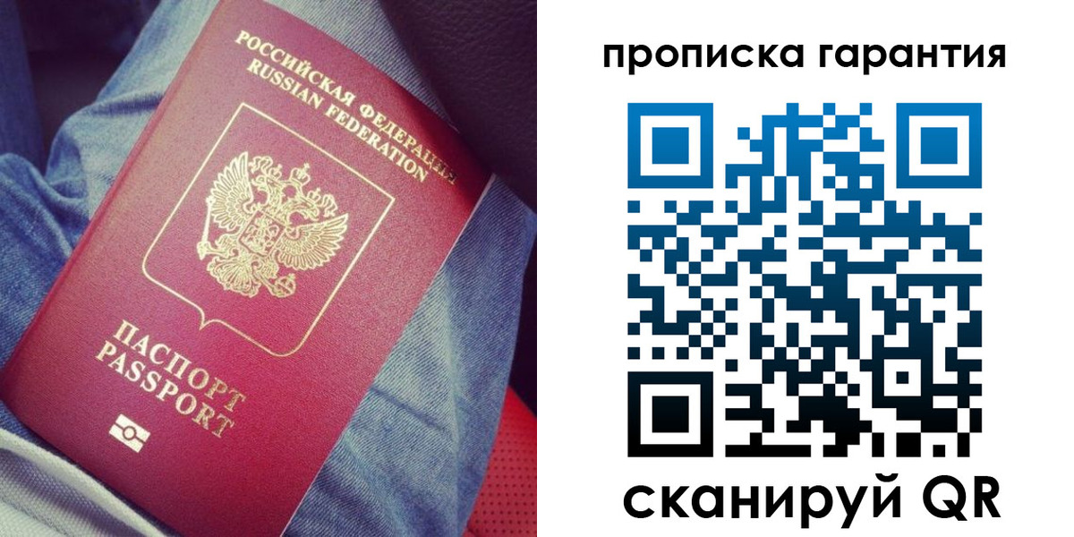 регистрация для дет. сада в Зеленодольске