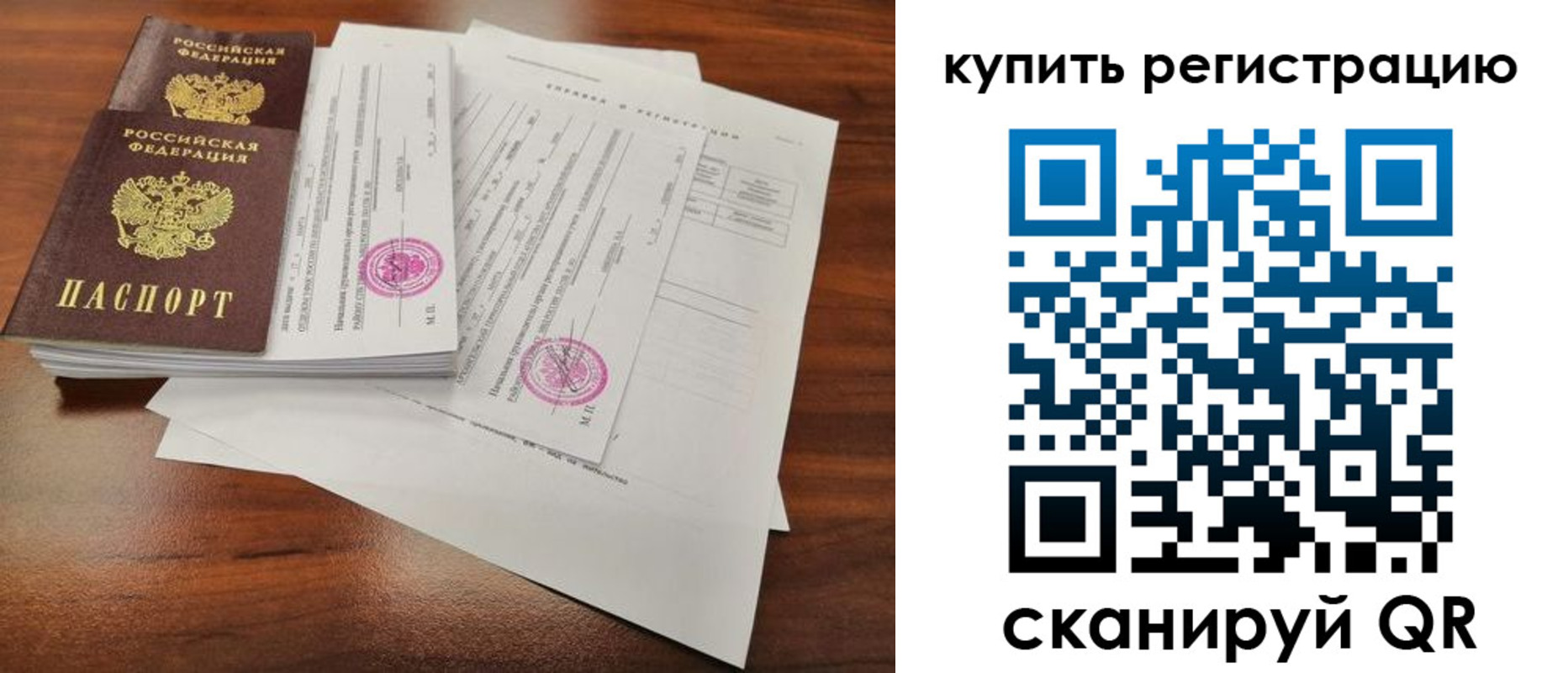 прописка поиск в Зеленодольске