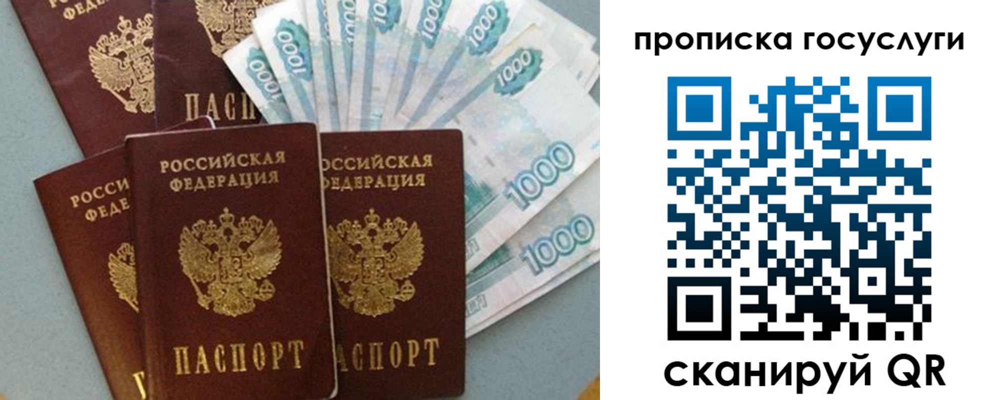 временная регистрация собственник в Зеленодольске