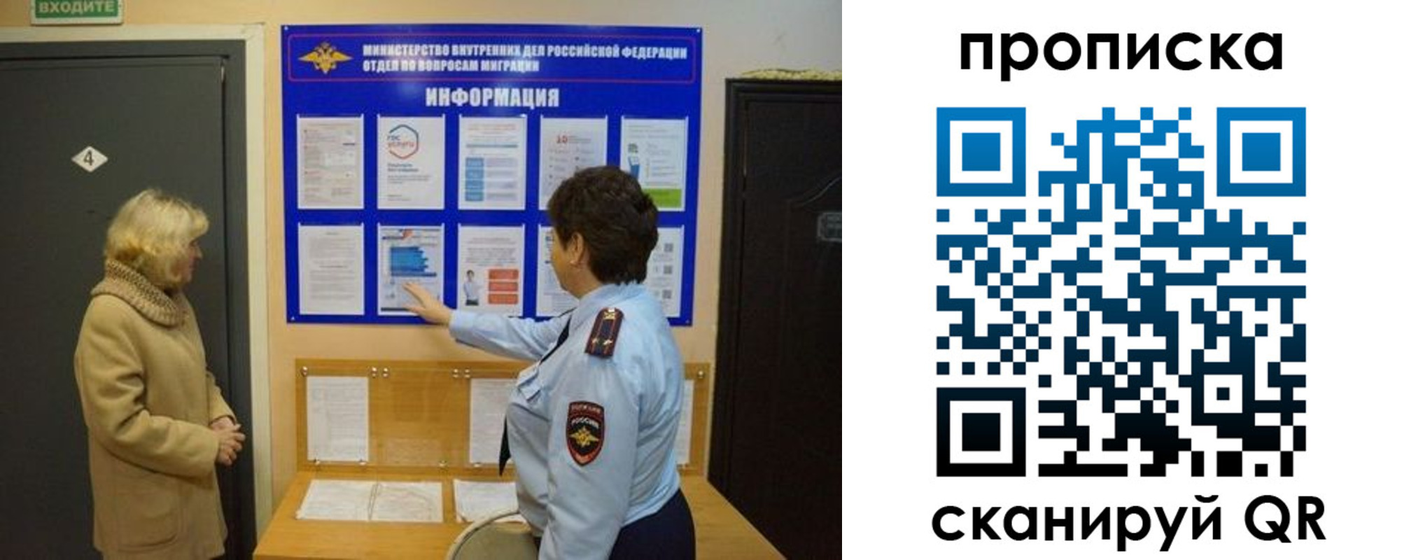найти адрес прописки в Зеленодольске